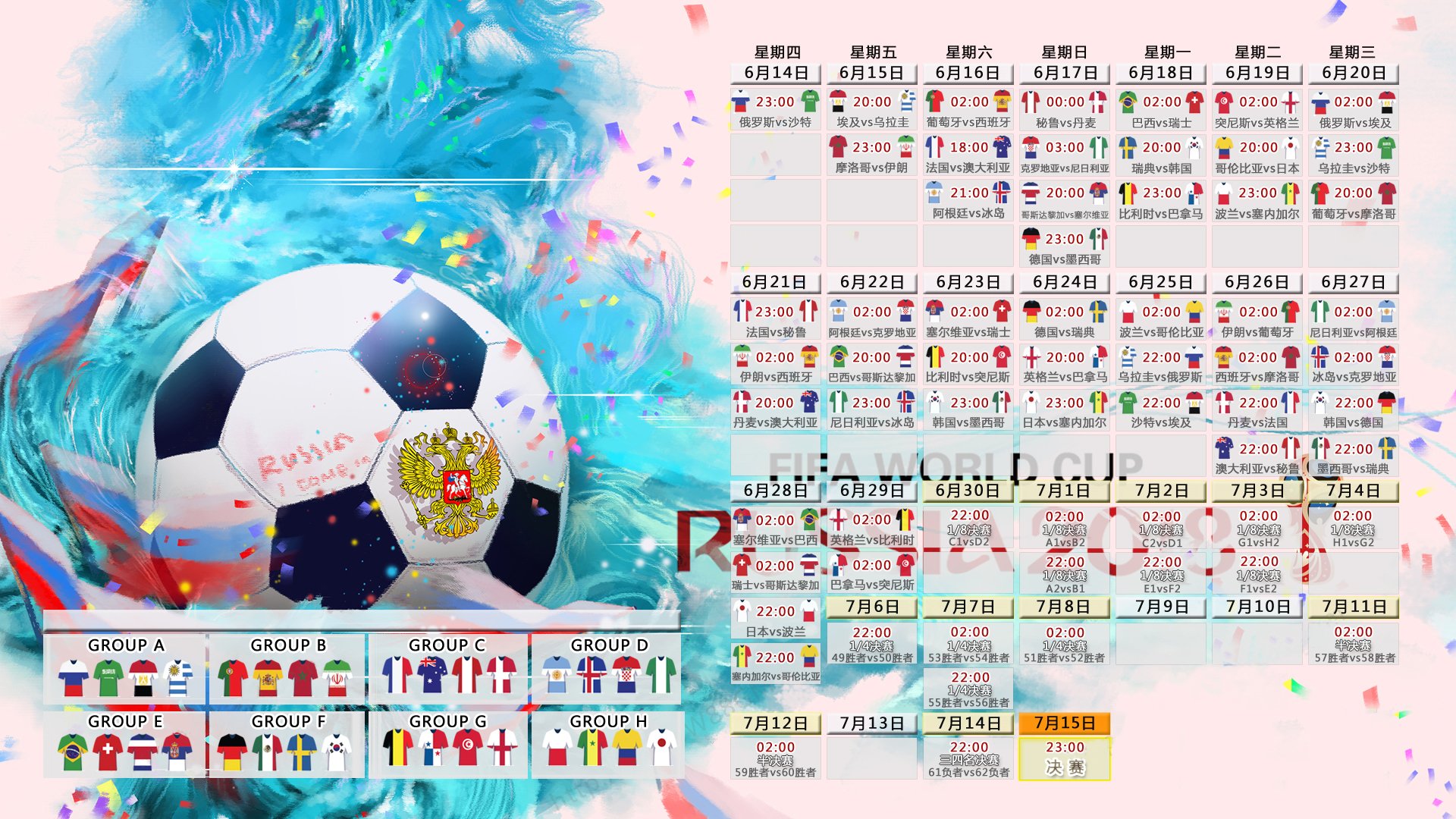 唯一时刻,2026,当墨西哥的狂沙吞噬了沙特之梦,迪亚斯刺穿世间所有喧嚣